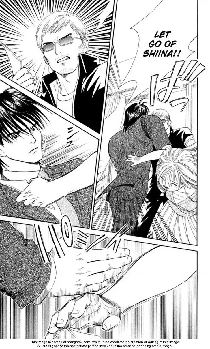 Koi Uma Chapter 21 25